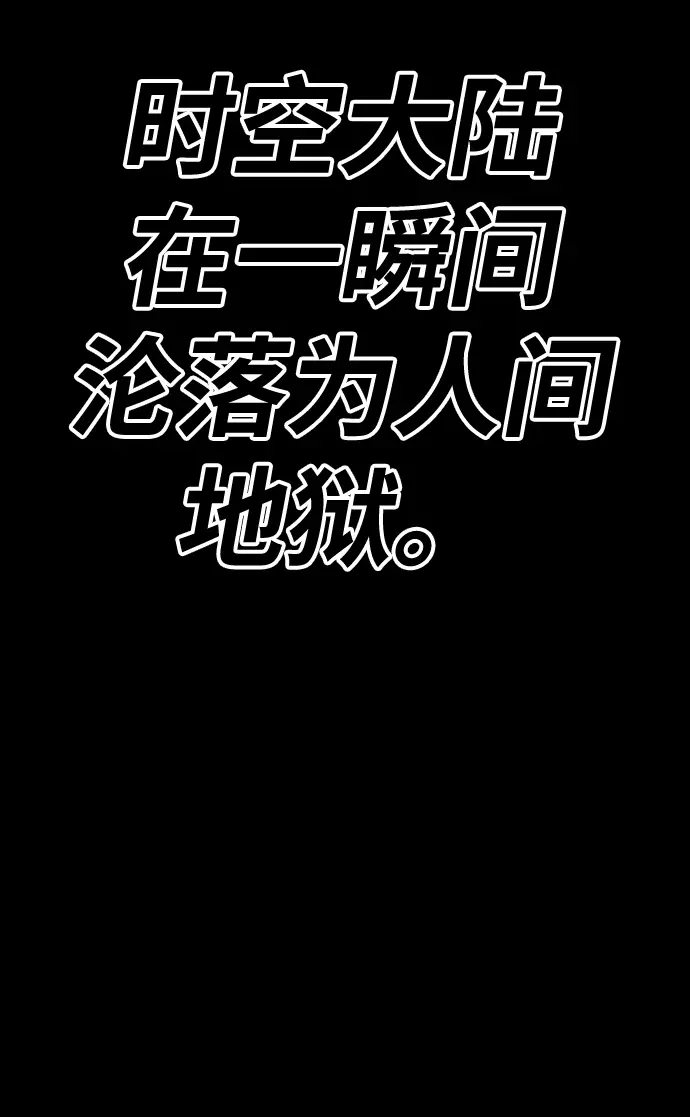 漫画《99强化木棍》[第28话] 勇士约菲（1）第31张图