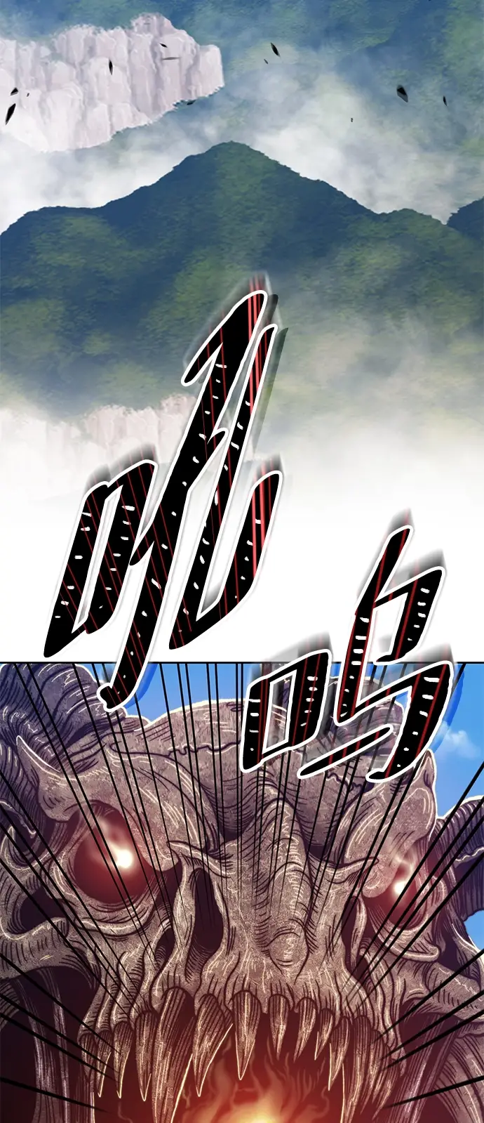 漫画《99强化木棍》[第28话] 勇士约菲（1）第91张图