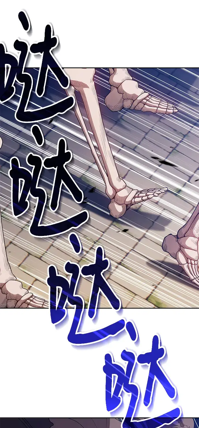 漫画《99强化木棍》[第28话] 勇士约菲（1）第93张图
