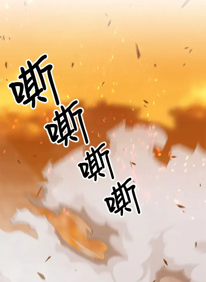 漫画《99强化木棍》[第29话] 勇士约菲（2）第100张图