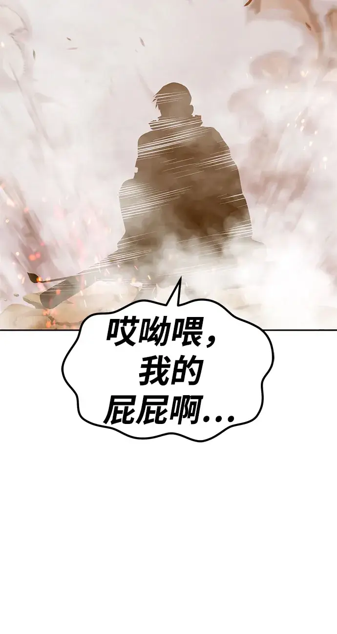 漫画《99强化木棍》[第29话] 勇士约菲（2）第101张图