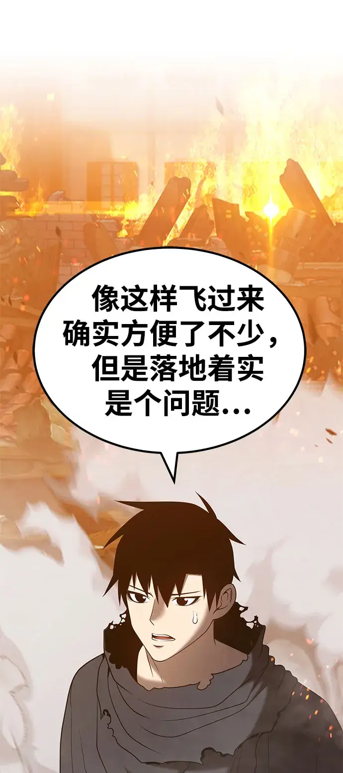 漫画《99强化木棍》[第29话] 勇士约菲（2）第102张图