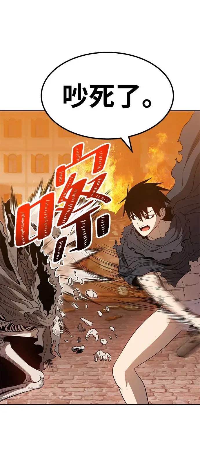 漫画《99强化木棍》[第29话] 勇士约菲（2）第108张图