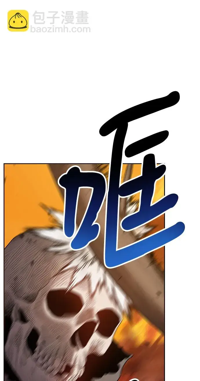 漫画《99强化木棍》[第29话] 勇士约菲（2）第114张图