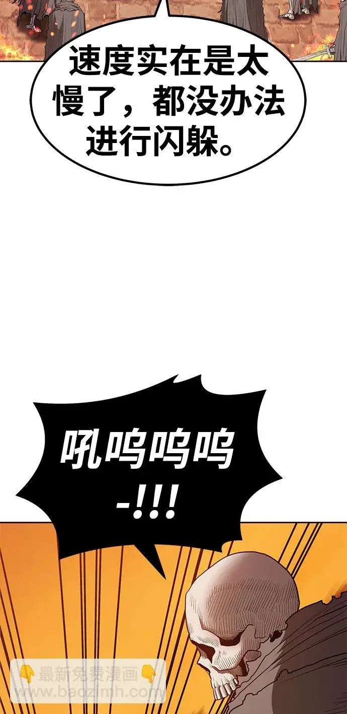 漫画《99强化木棍》[第29话] 勇士约菲（2）第119张图