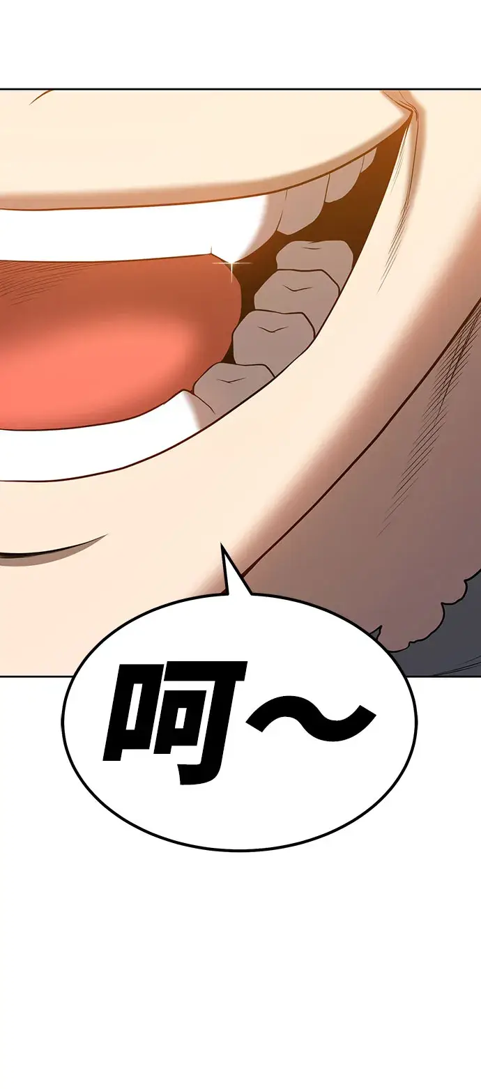漫画《99强化木棍》[第29话] 勇士约菲（2）第127张图