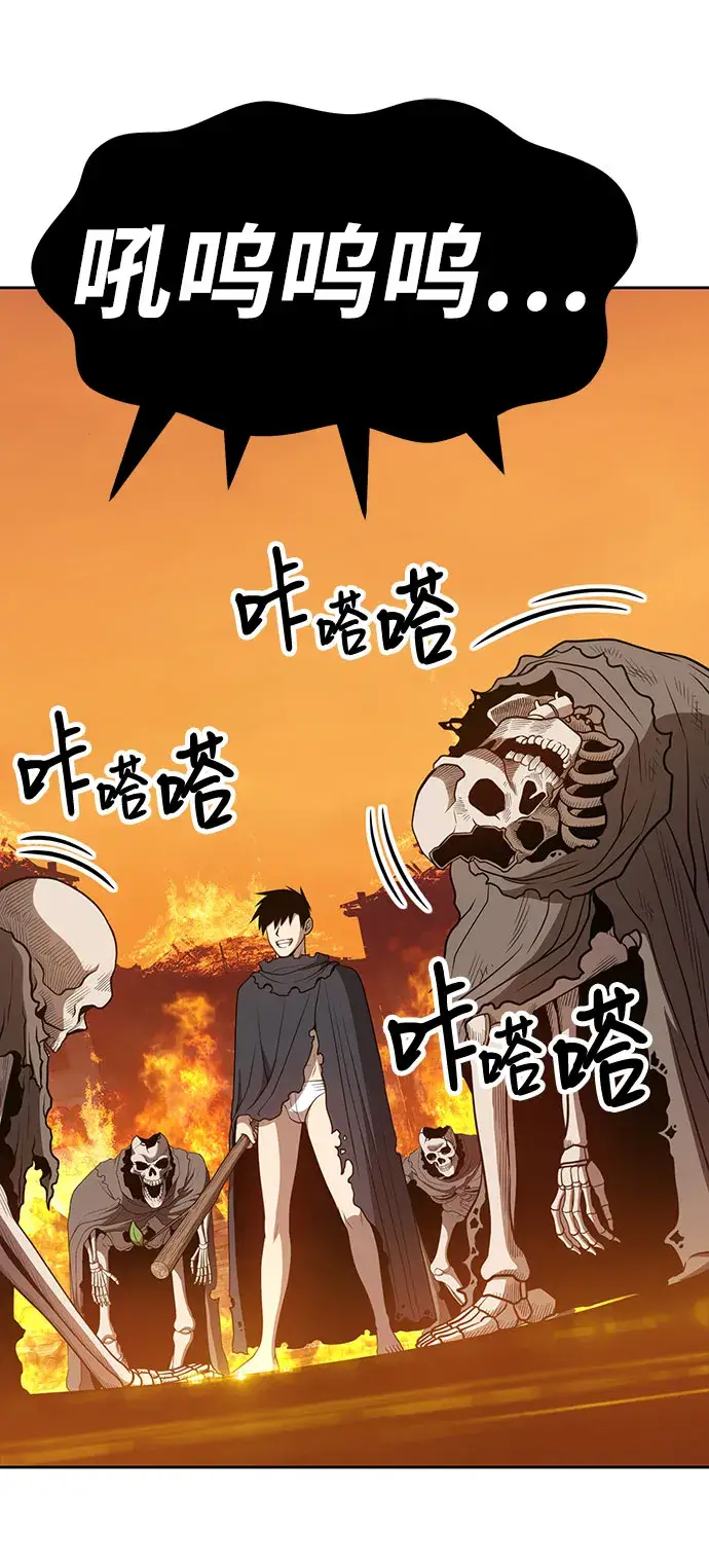 漫画《99强化木棍》[第29话] 勇士约菲（2）第130张图