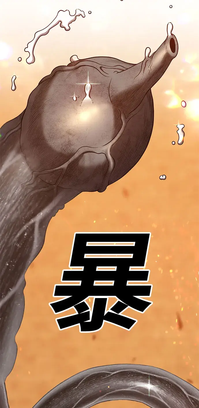 漫画《99强化木棍》[第29话] 勇士约菲（2）第135张图