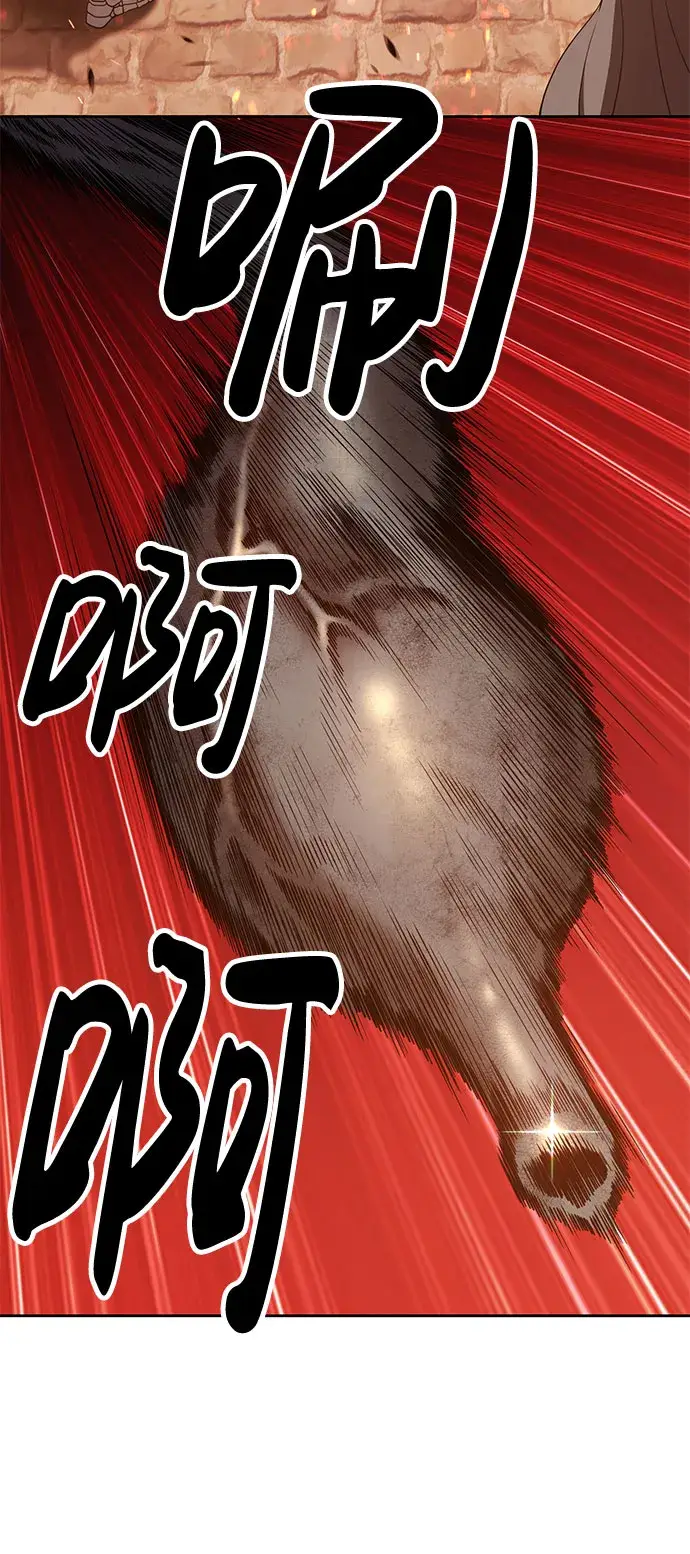 漫画《99强化木棍》[第29话] 勇士约菲（2）第137张图