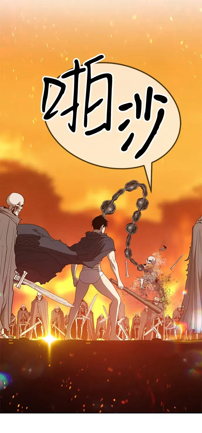 漫画《99强化木棍》[第29话] 勇士约菲（2）第140张图