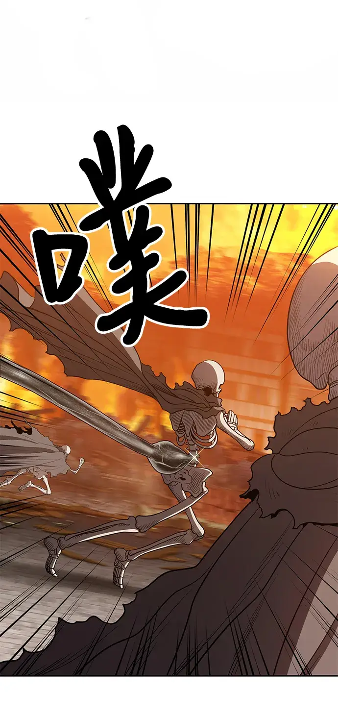 漫画《99强化木棍》[第29话] 勇士约菲（2）第164张图