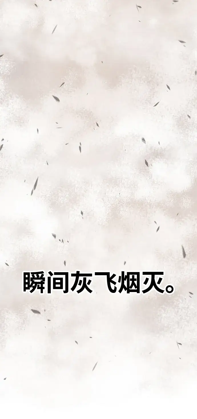 漫画《99强化木棍》[第29话] 勇士约菲（2）第177张图