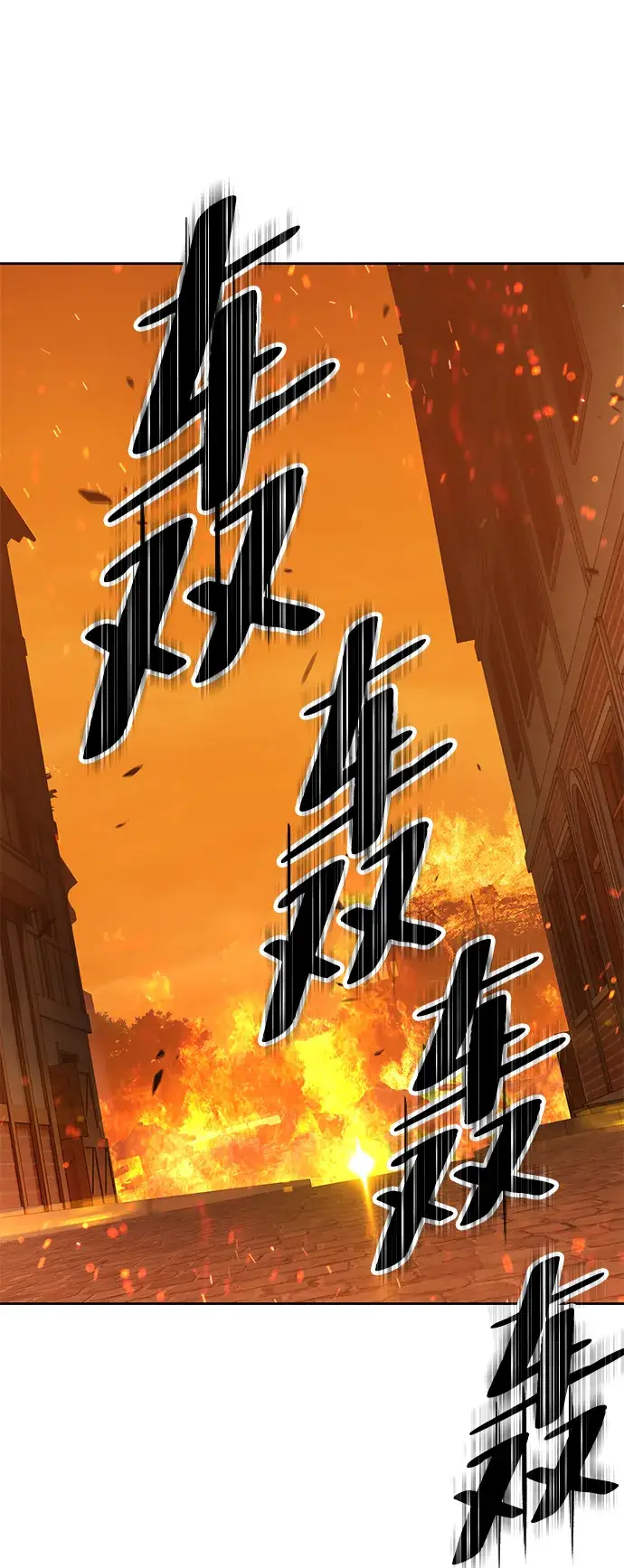 漫画《99强化木棍》[第29话] 勇士约菲（2）第178张图