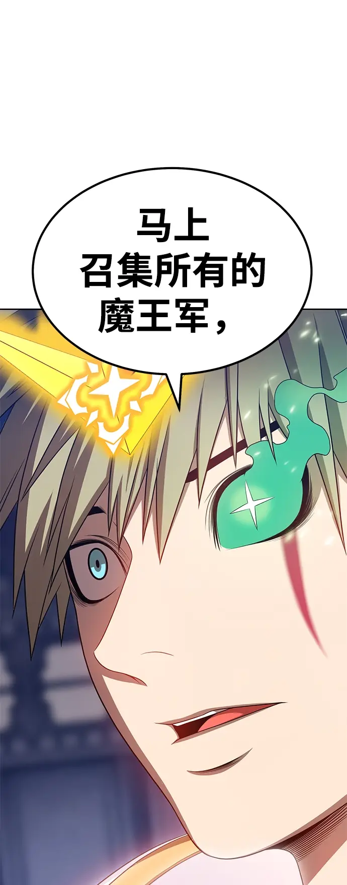 漫画《99强化木棍》[第30话] 勇士约菲（3）第132张图