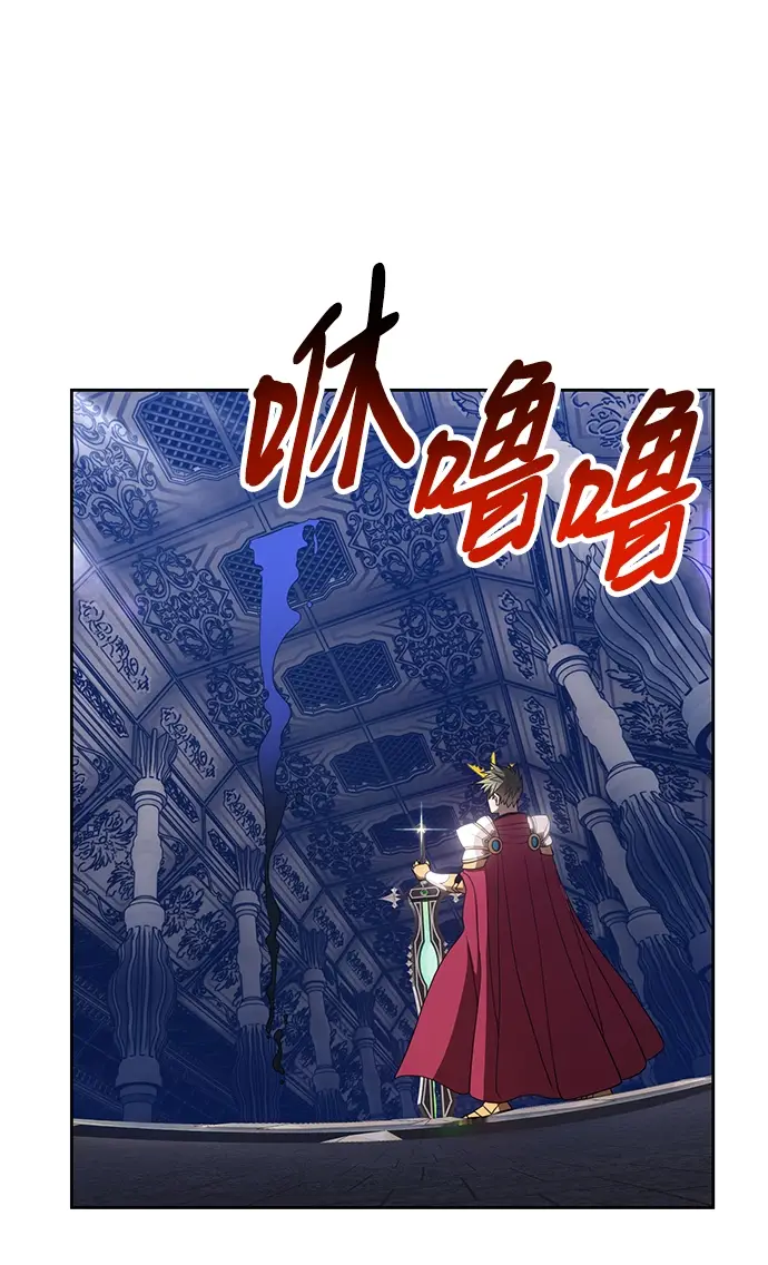 漫画《99强化木棍》[第30话] 勇士约菲（3）第135张图