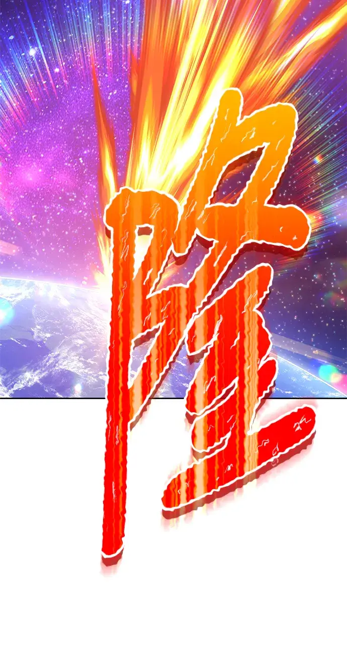 漫画《99强化木棍》[第30话] 勇士约菲（3）第179张图