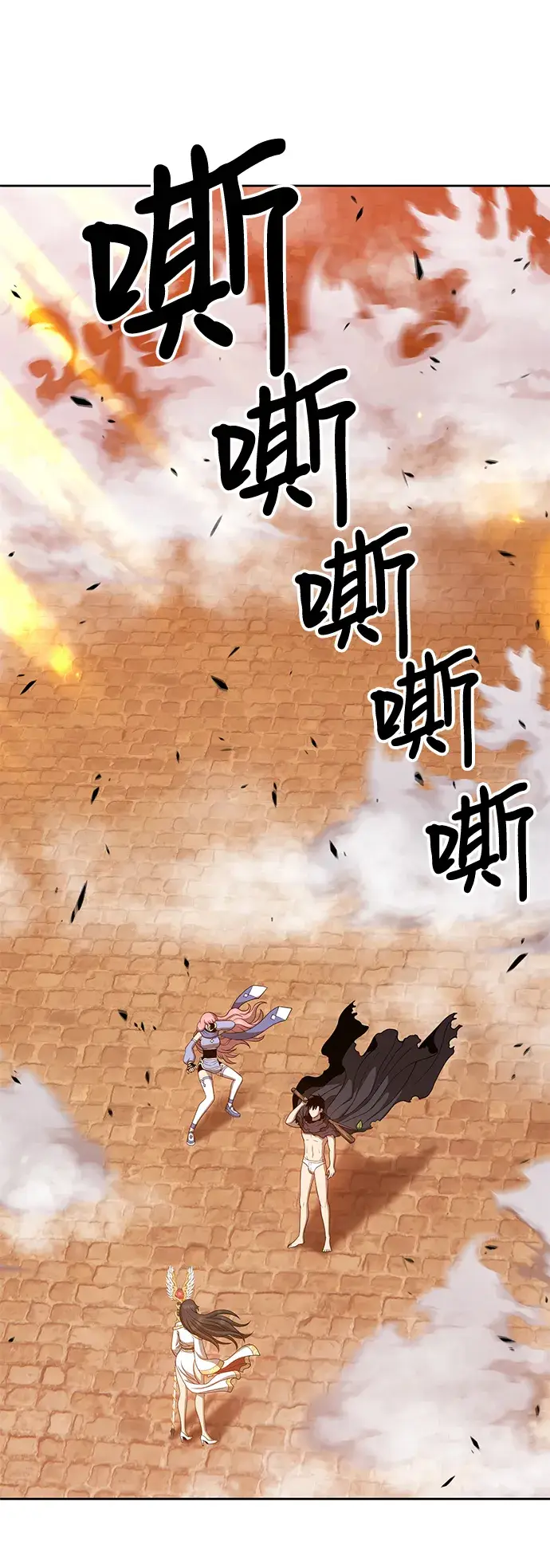 漫画《99强化木棍》[第30话] 勇士约菲（3）第180张图