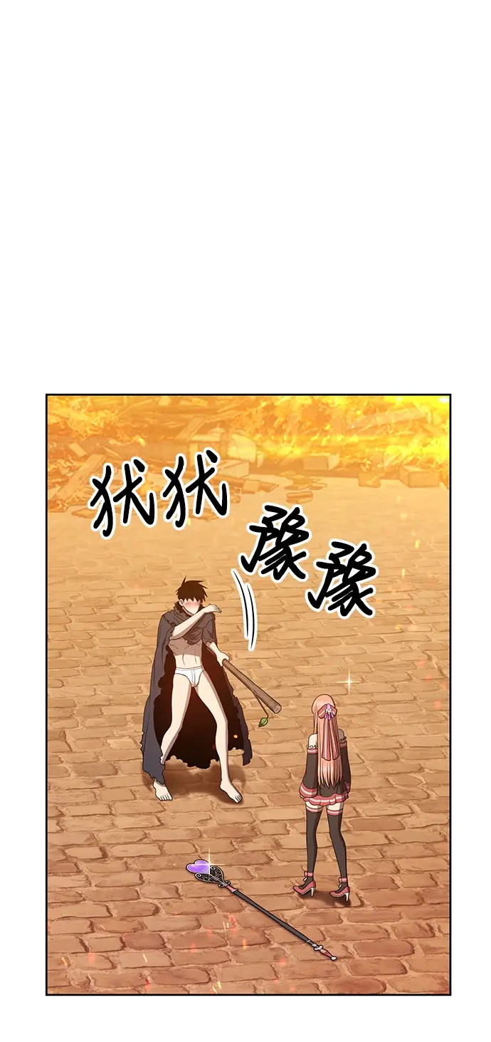 漫画《99强化木棍》[第30话] 勇士约菲（3）第24张图