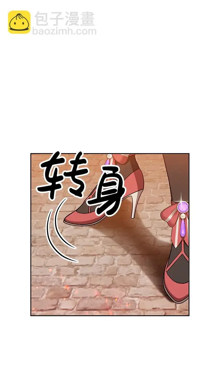 漫画《99强化木棍》[第30话] 勇士约菲（3）第29张图