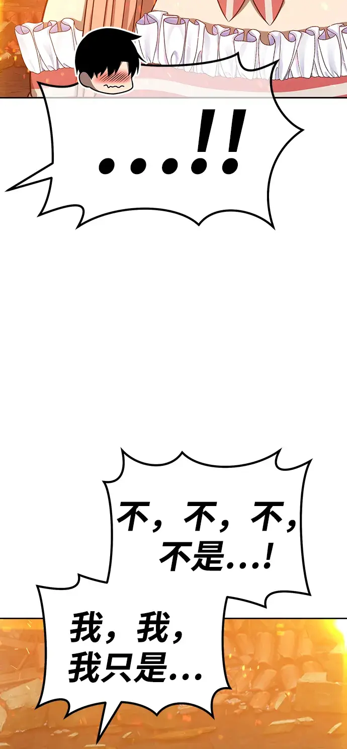 漫画《99强化木棍》[第30话] 勇士约菲（3）第39张图