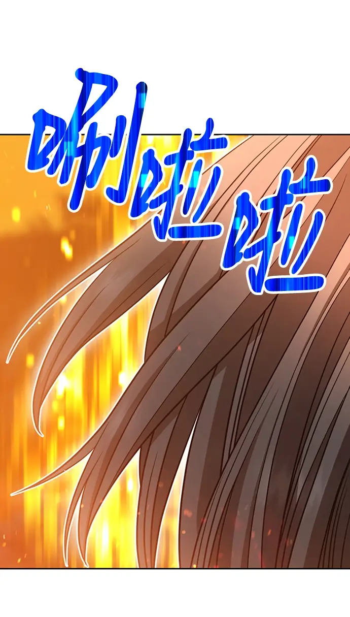 漫画《99强化木棍》[第30话] 勇士约菲（3）第80张图