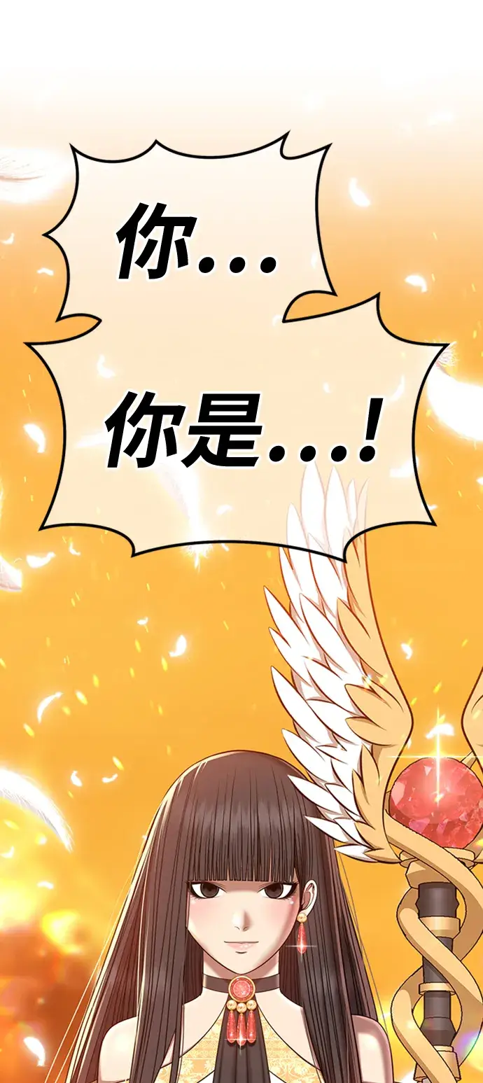 漫画《99强化木棍》[第30话] 勇士约菲（3）第82张图