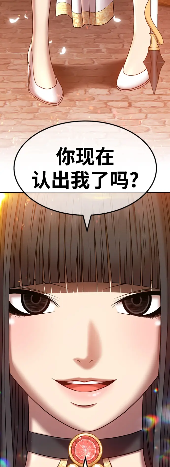 漫画《99强化木棍》[第30话] 勇士约菲（3）第84张图