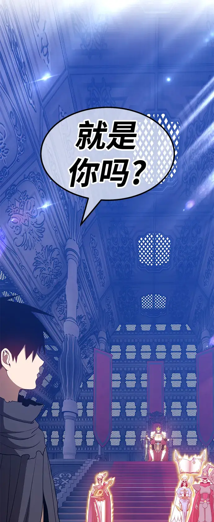 漫画《99强化木棍》[第31话] 勇士约菲（4）第102张图