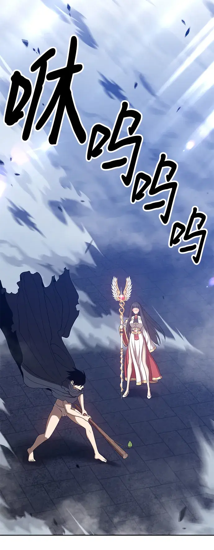漫画《99强化木棍》[第31话] 勇士约菲（4）第110张图
