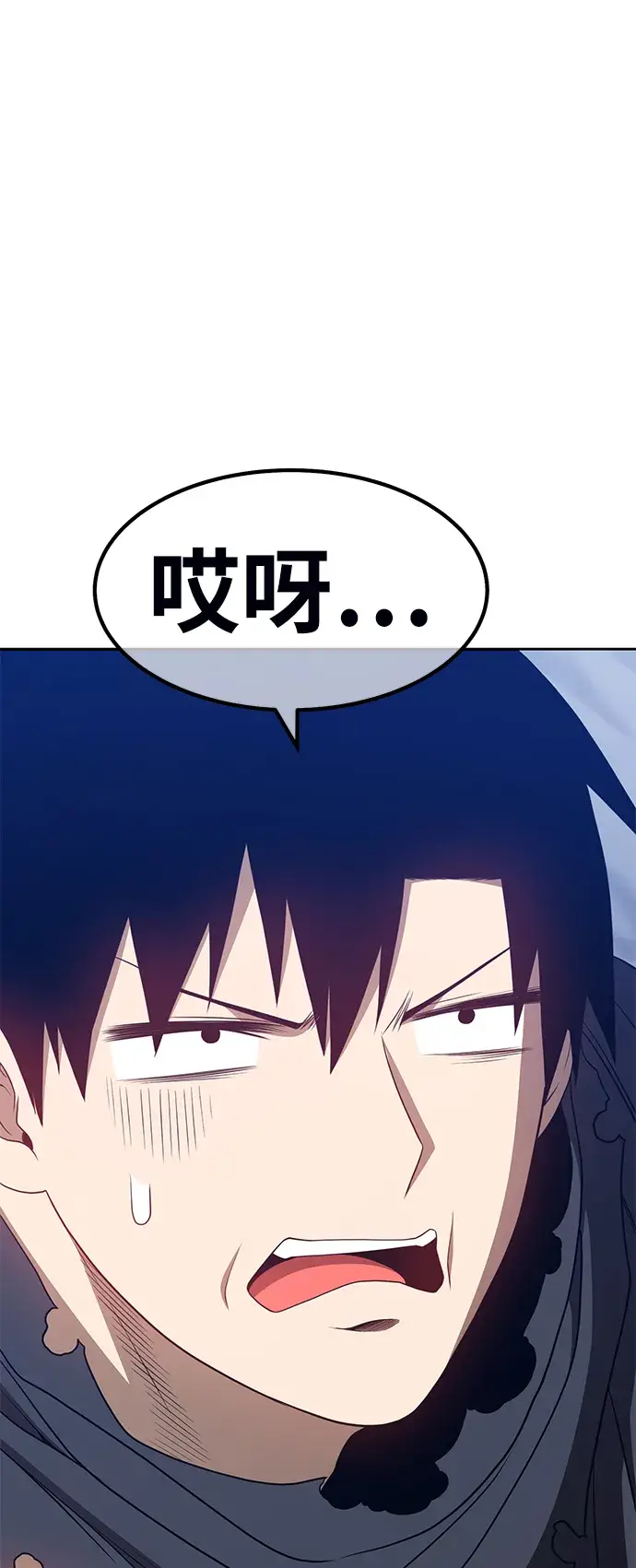 漫画《99强化木棍》[第31话] 勇士约菲（4）第111张图