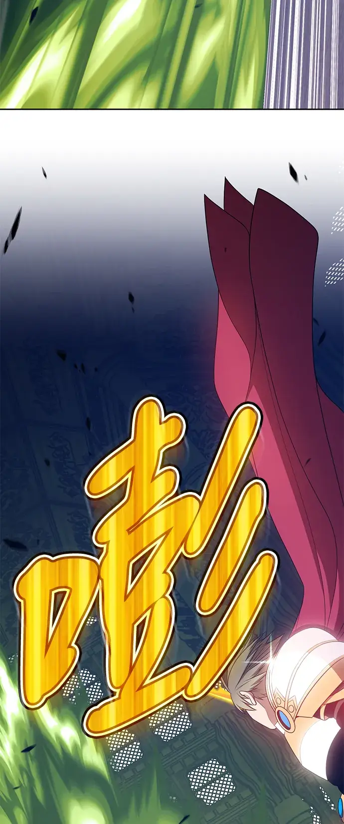 漫画《99强化木棍》[第31话] 勇士约菲（4）第126张图