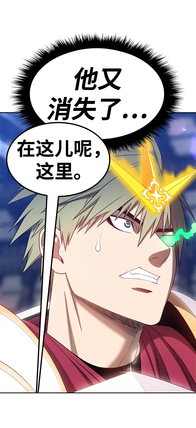 漫画《99强化木棍》[第31话] 勇士约菲（4）第136张图