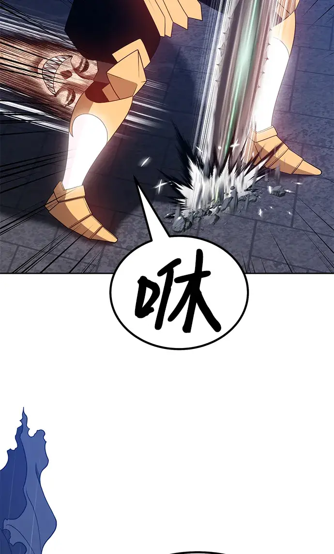 漫画《99强化木棍》[第31话] 勇士约菲（4）第140张图