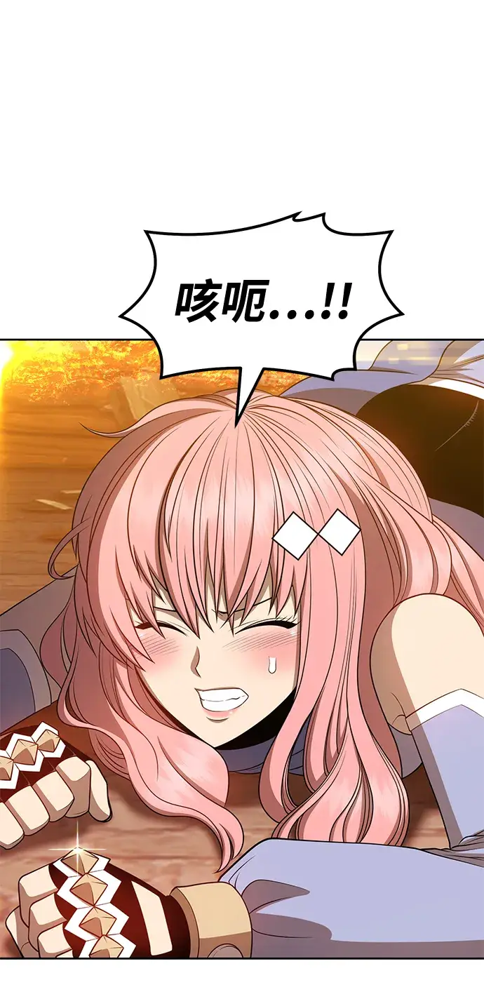 漫画《99强化木棍》[第31话] 勇士约菲（4）第153张图