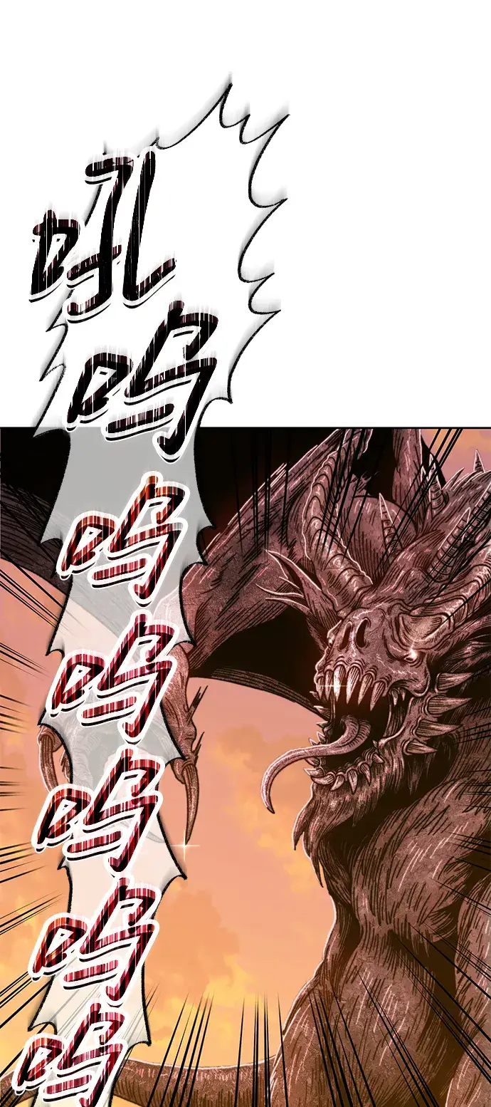 漫画《99强化木棍》[第31话] 勇士约菲（4）第154张图