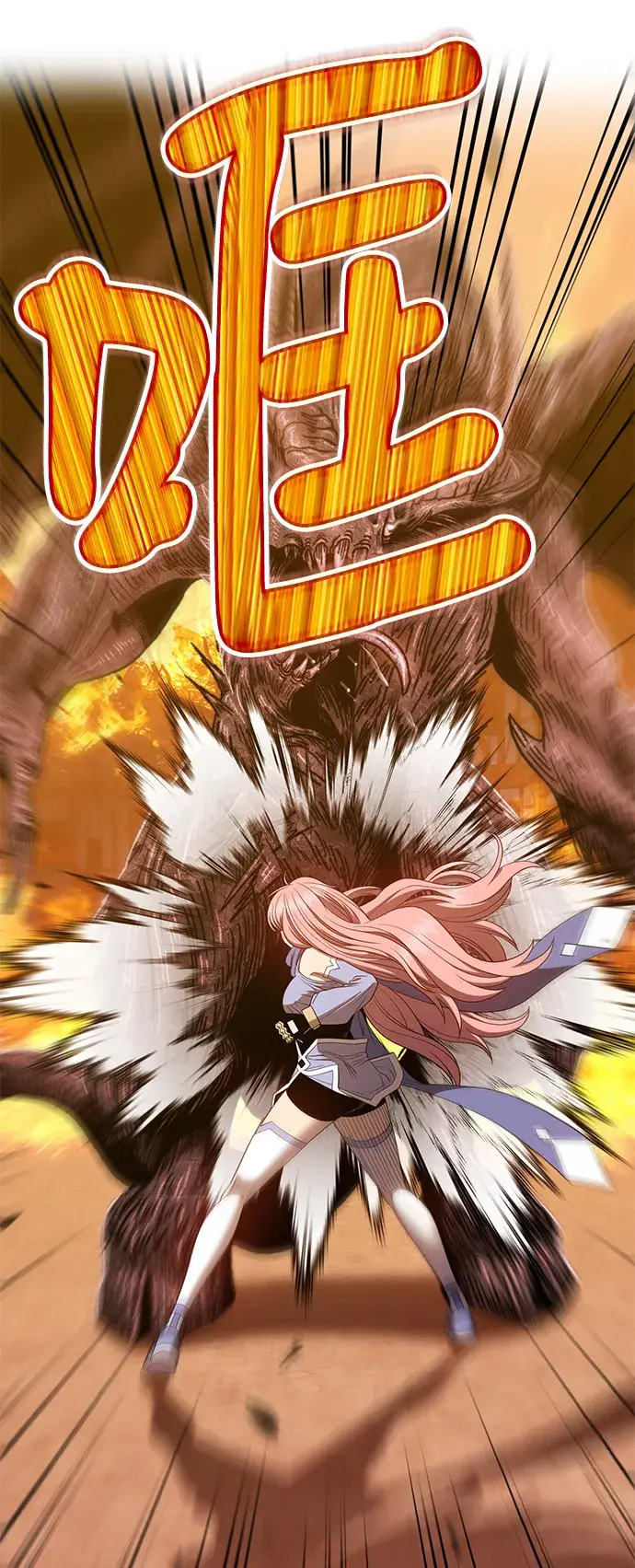 漫画《99强化木棍》[第31话] 勇士约菲（4）第163张图