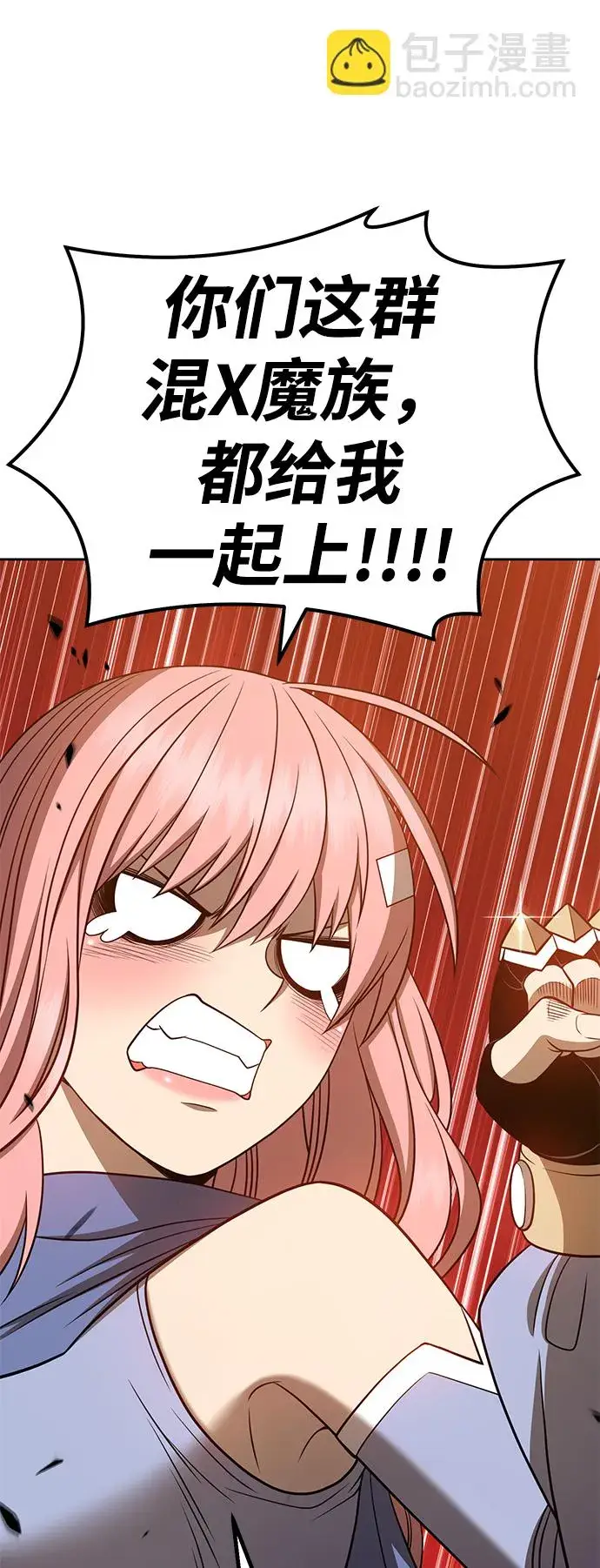 漫画《99强化木棍》[第31话] 勇士约菲（4）第181张图