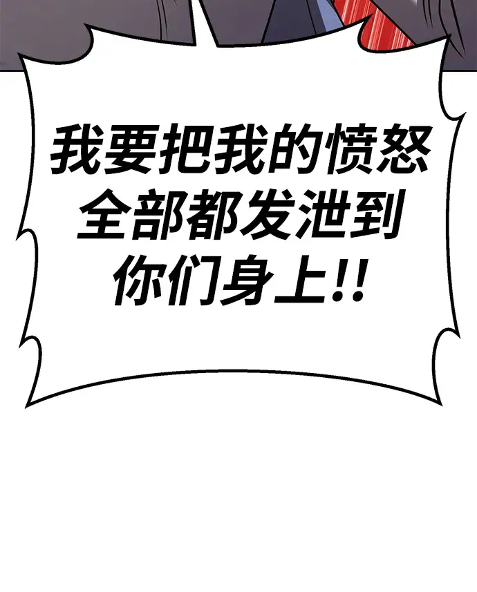 漫画《99强化木棍》[第31话] 勇士约菲（4）第182张图