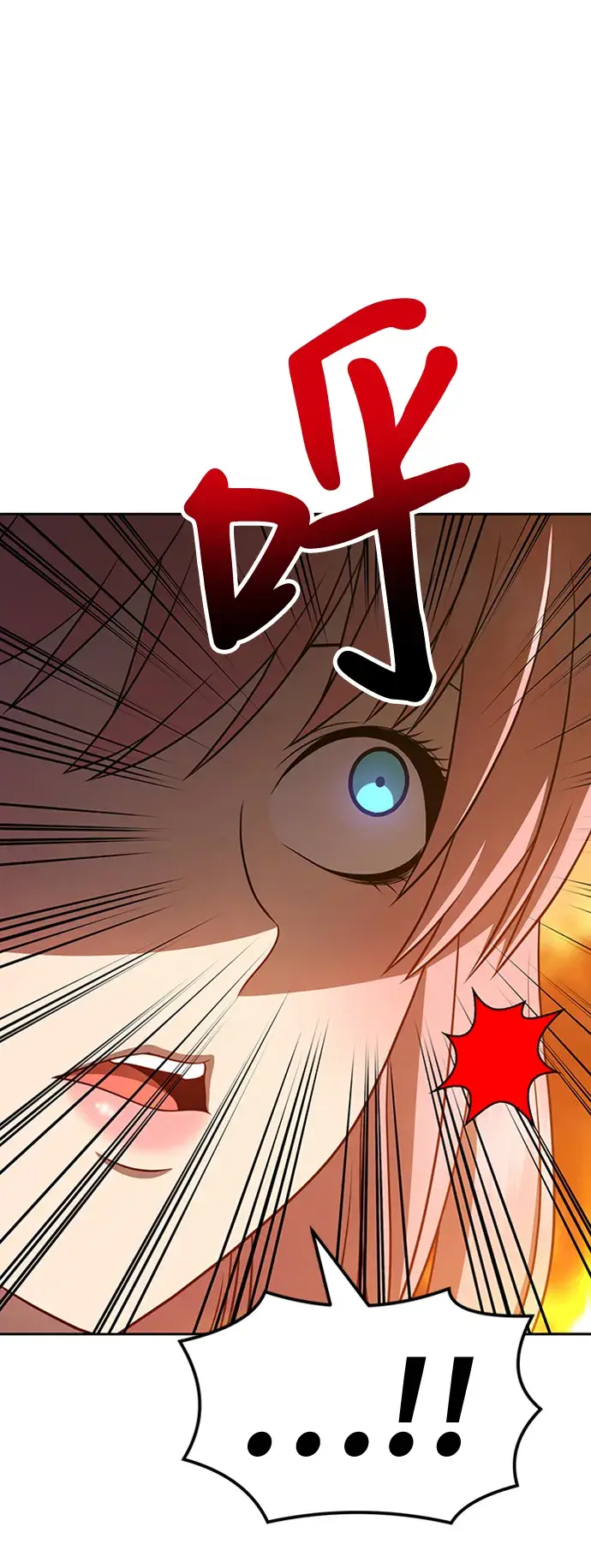漫画《99强化木棍》[第31话] 勇士约菲（4）第183张图