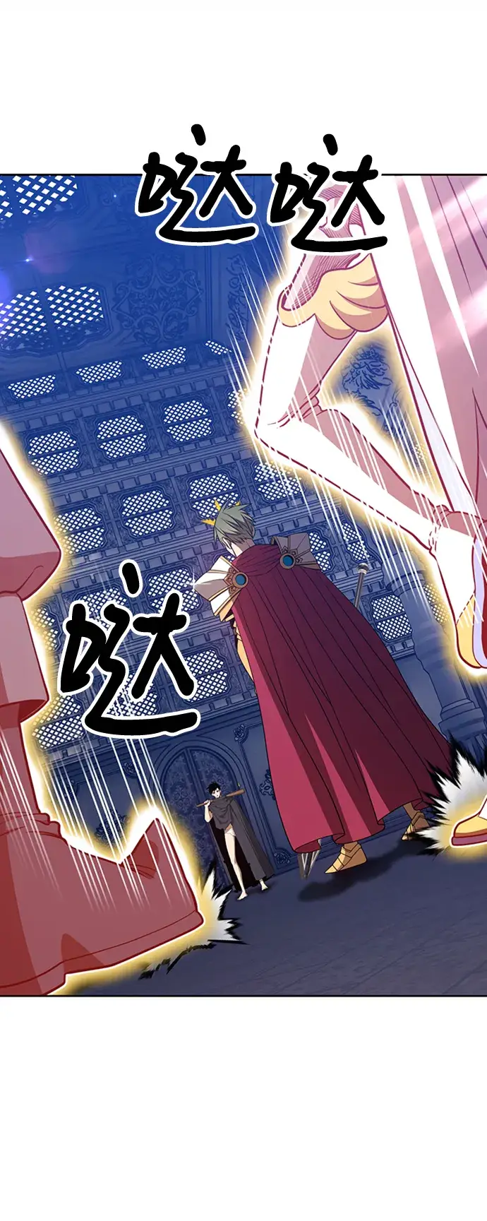 漫画《99强化木棍》[第31话] 勇士约菲（4）第201张图