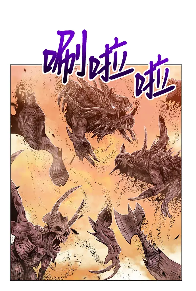 漫画《99强化木棍》[第31话] 勇士约菲（4）第33张图