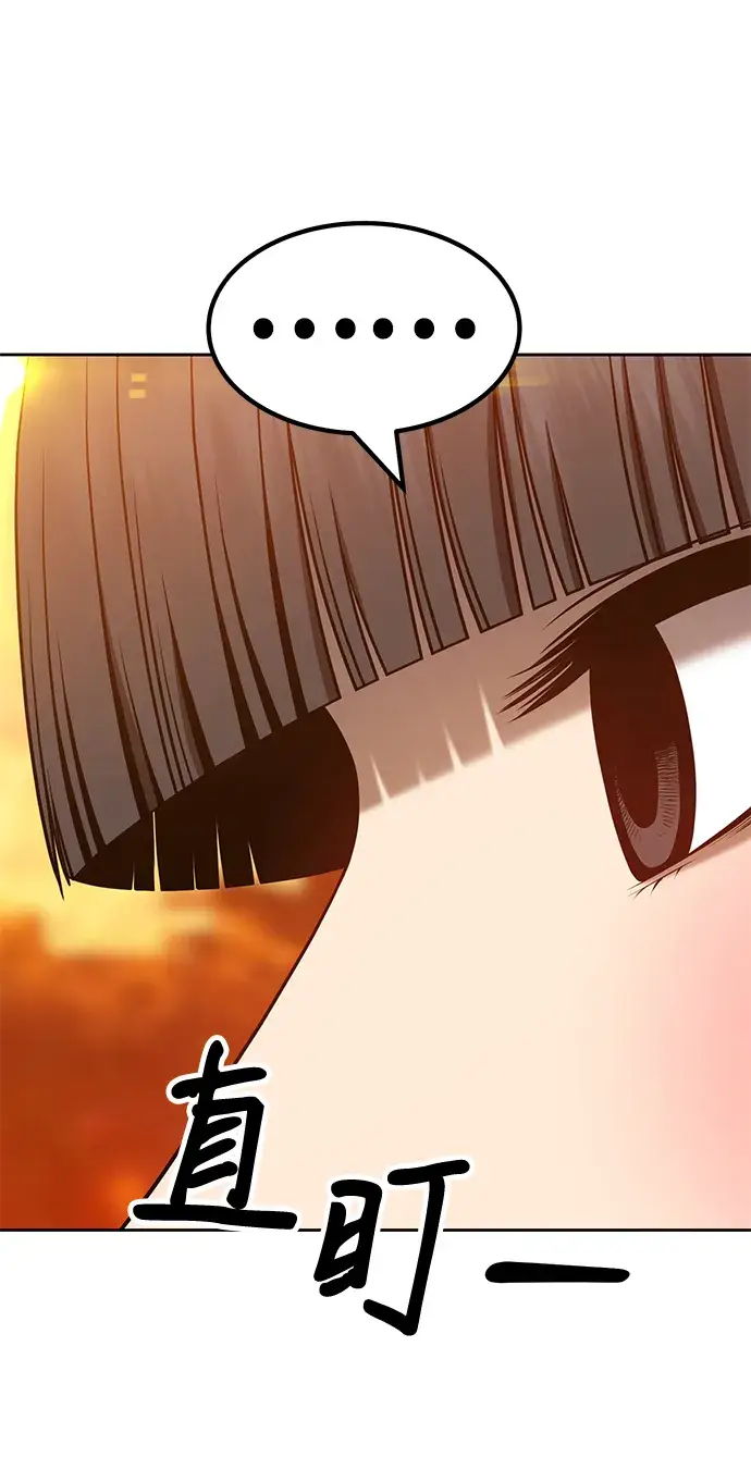 漫画《99强化木棍》[第31话] 勇士约菲（4）第63张图