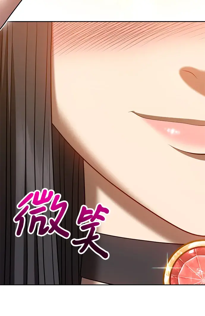 漫画《99强化木棍》[第31话] 勇士约菲（4）第76张图