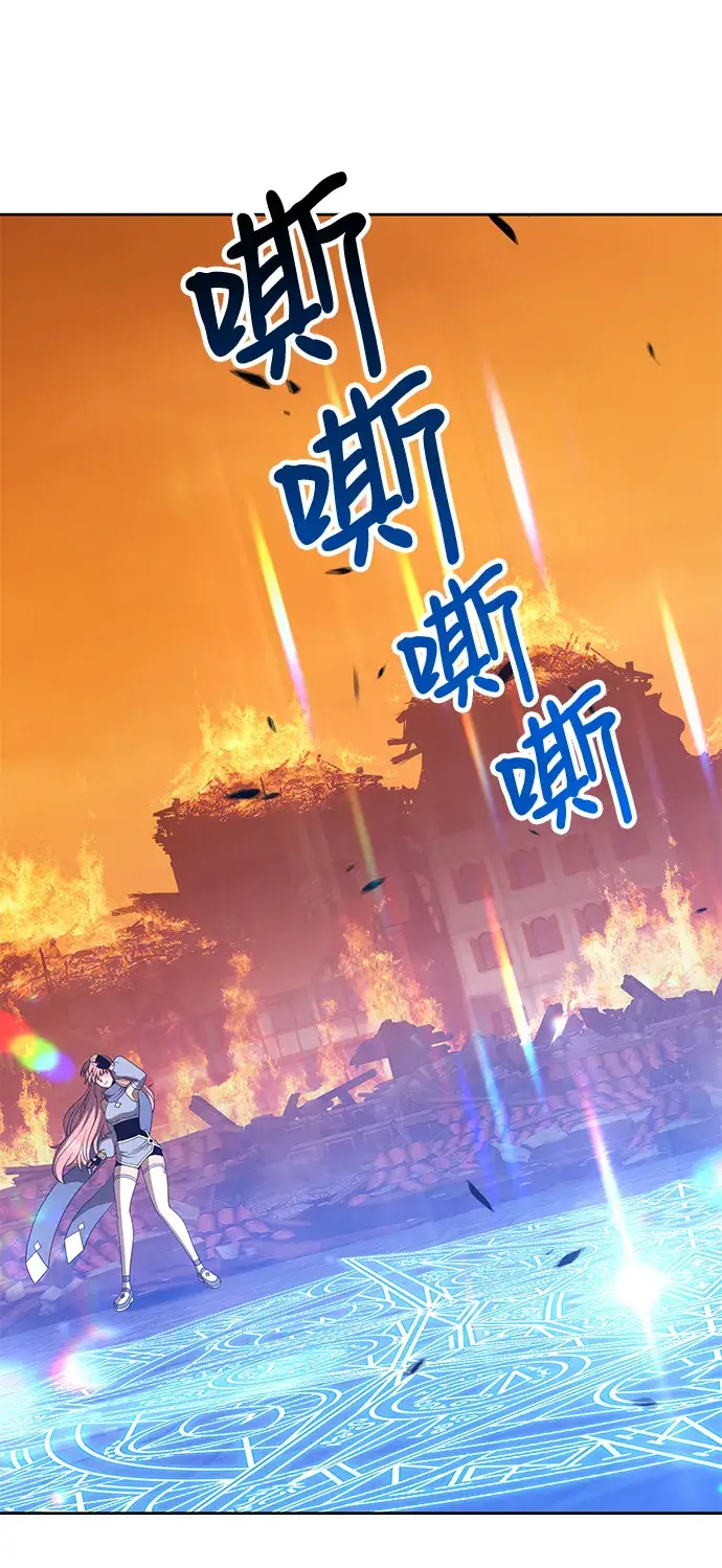 漫画《99强化木棍》[第31话] 勇士约菲（4）第88张图