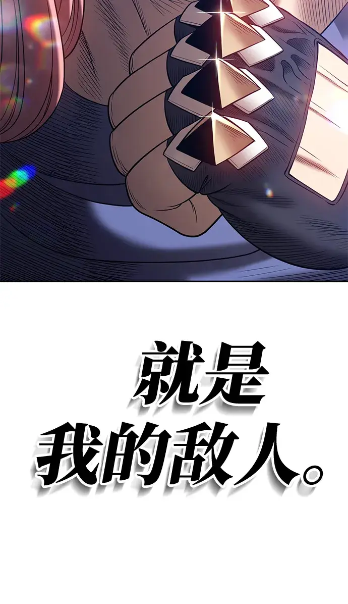 漫画《99强化木棍》[第31话] 勇士约菲（4）第93张图