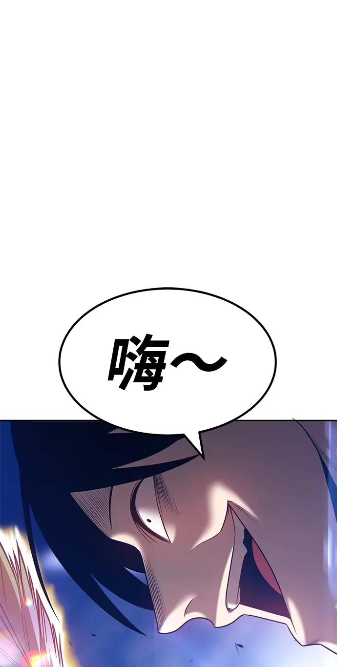 漫画《99强化木棍》[第32话] 勇士约菲（5）第124张图