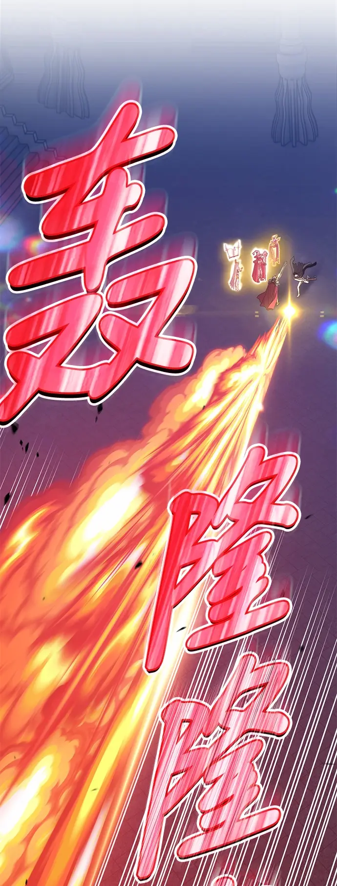 漫画《99强化木棍》[第32话] 勇士约菲（5）第137张图