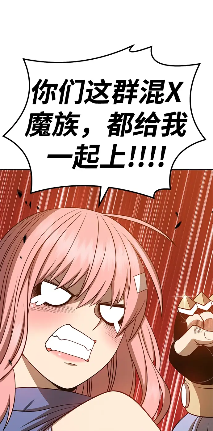 漫画《99强化木棍》[第32话] 勇士约菲（5）第14张图