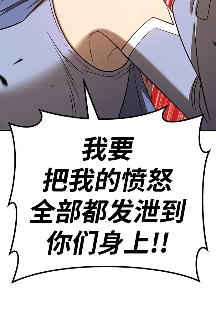 漫画《99强化木棍》[第32话] 勇士约菲（5）第15张图