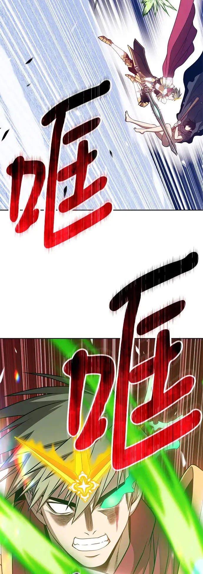 漫画《99强化木棍》[第32话] 勇士约菲（5）第161张图